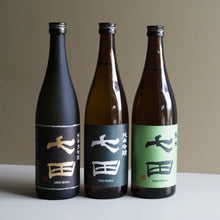 Shichida Sake Junmai Ginjo x Wingnut & Co.