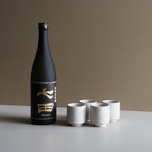 Shichida Junmai Daiginjo Sake x Wingnut & Co.