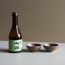 Shichida Junmai Sake x Wingnut & Co.