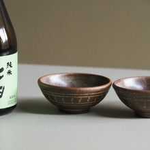 Shichida Junmai Sake x Wingnut & Co.