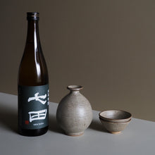 Shichida Sake Junmai Ginjo x Wingnut & Co.