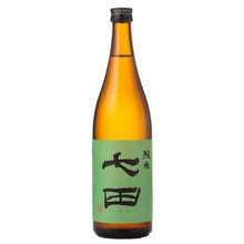 Shichida Junmai Sake x Wingnut & Co.