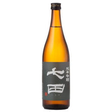 Shichida Sake Junmai Ginjo x Wingnut & Co.