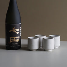 Shichida Junmai Daiginjo Sake x Wingnut & Co.