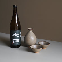 Shichida Sake Junmai Ginjo x Wingnut & Co.