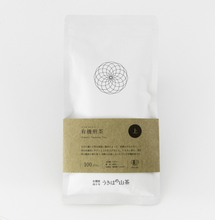 Shincha