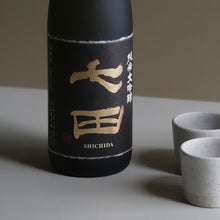 Shichida Junmai Daiginjo Sake x Wingnut & Co.