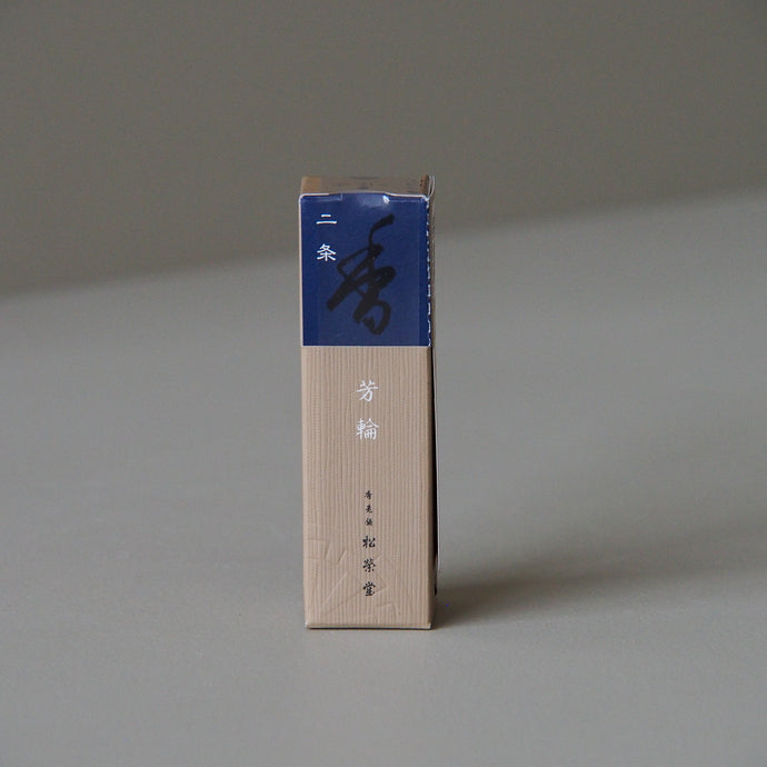 Nijo
